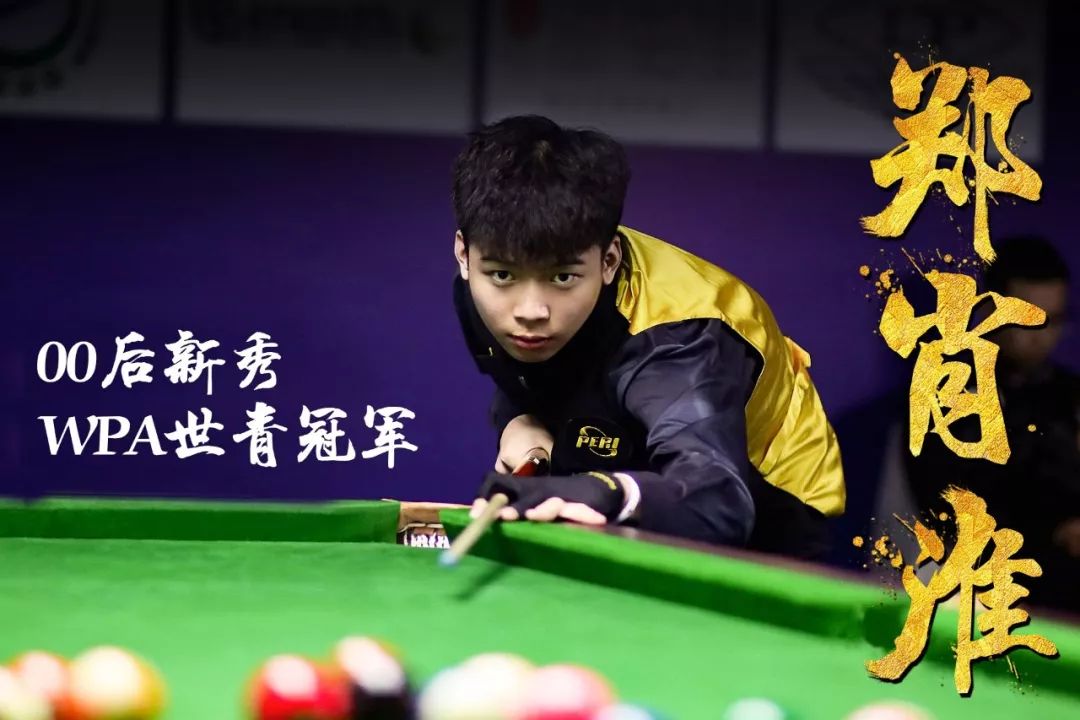 球找到空位 球找到空位