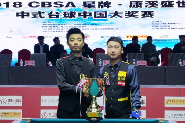 诺丁汉森林 诺丁汉森林